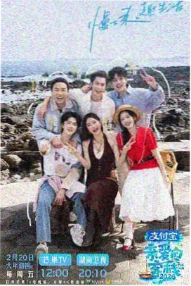 西瓜影视 奔跑吧 第12季