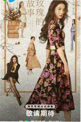 西瓜影视 三体 第二季