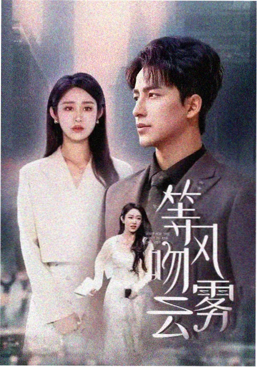 西瓜影视 星际穿越